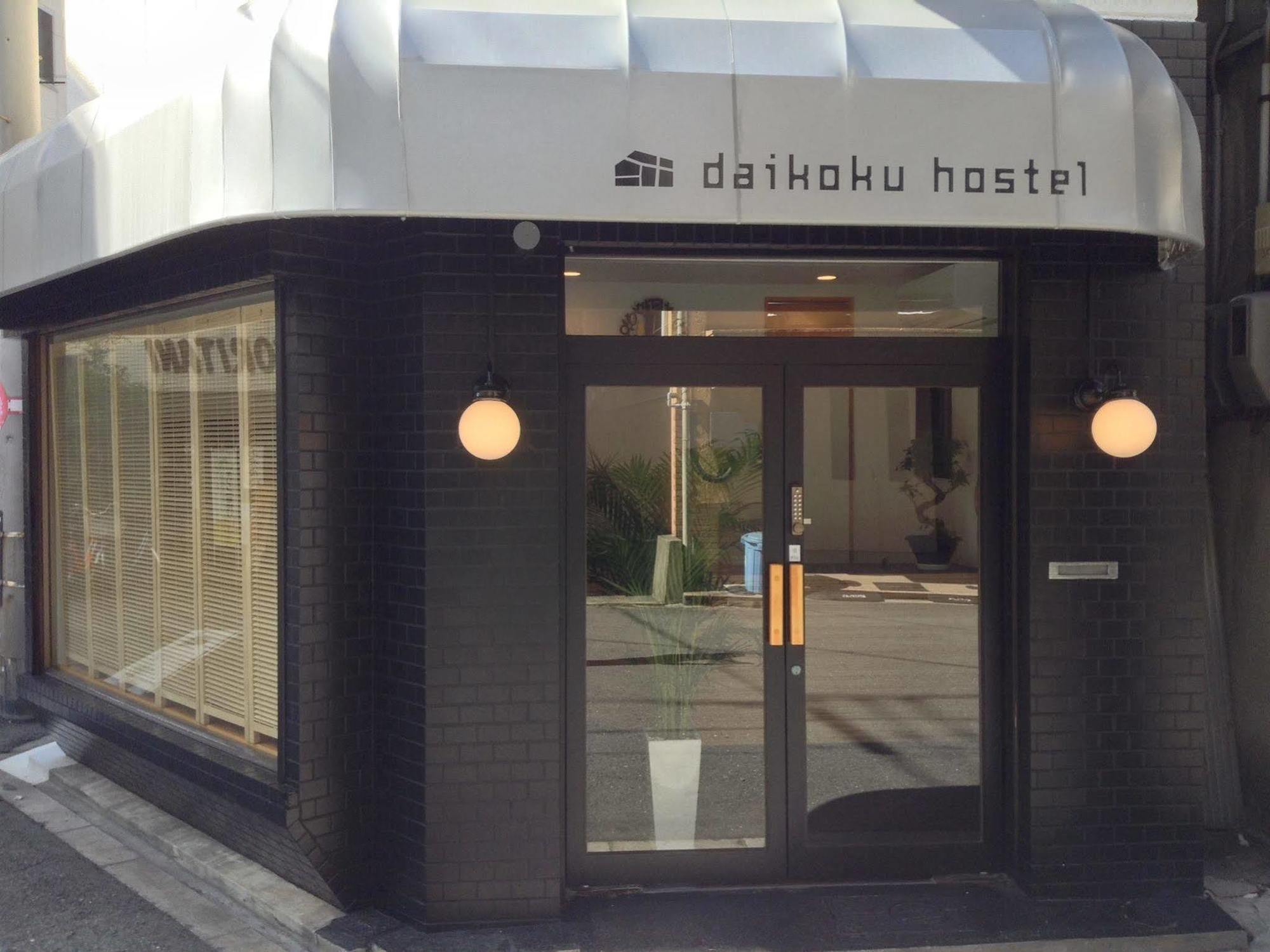 Daikoku Hostel 大阪 外观 照片
